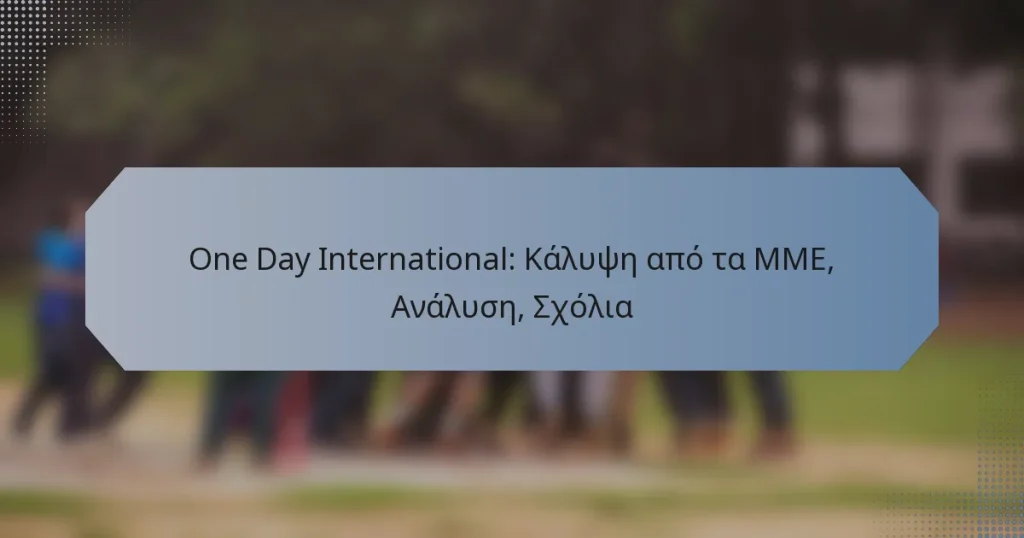 One Day International: Κάλυψη από τα ΜΜΕ, Ανάλυση, Σχόλια