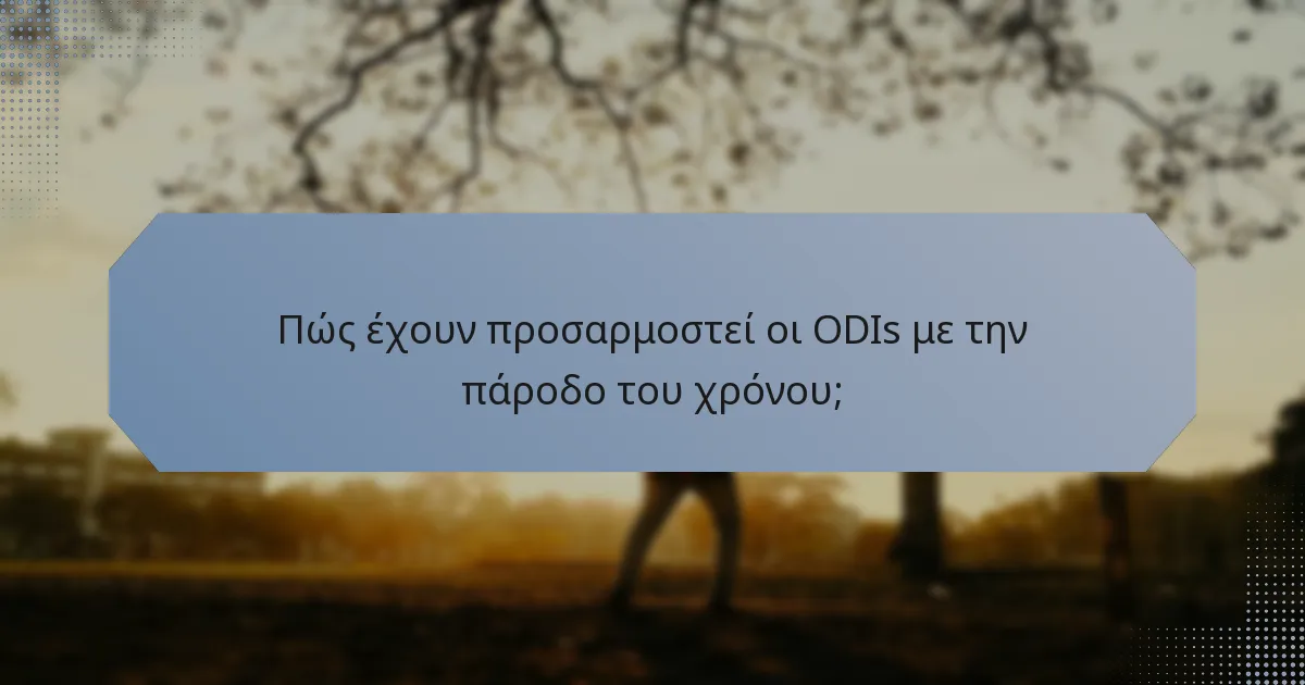 Πώς έχουν προσαρμοστεί οι ODIs με την πάροδο του χρόνου;